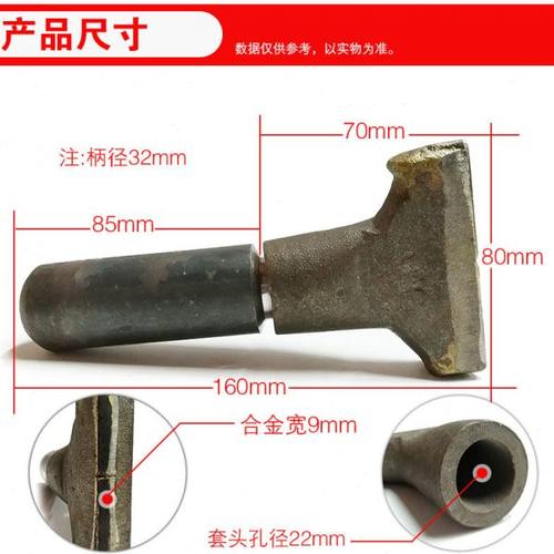 合金压釜宽口剁斧石材凿边自然面剁边合金短宽凿剁大理石平面 - 图0