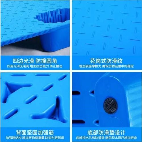 吹塑托盘九脚网格o塑料托盘防潮仓储物流托板塑胶垫卡板硬 - 图1