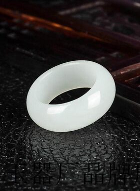 新疆和田玉戒指羊脂白玉指环菠菜绿碧玉小号玉扳指男女款手饰证书