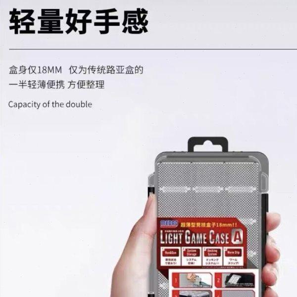 国产溪流微物饵盒多功能超薄便捷可连接钓鱼配件亮片铅头钩收纳盒,淘宝优惠券,粉丝福利购,淘宝优惠卷