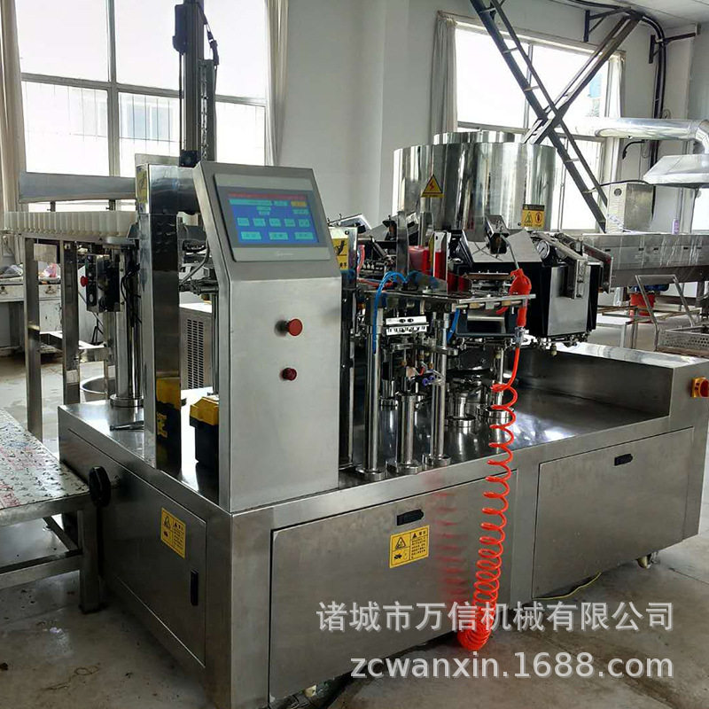 旋转给袋式真空包装机 牛肉制品全自动半自动包装机 连续式包装机,淘宝优惠券,粉丝福利购,淘宝优惠卷