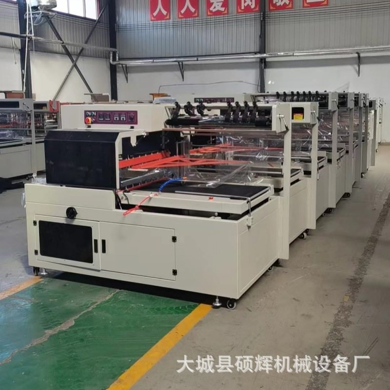 一次性餐具热收缩包装机纸盒封膜机全自动封切热收缩机包膜塑封机,淘宝优惠券,粉丝福利购,淘宝优惠卷