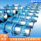 Rotary expansion joint Flange spherical compensator Welded universal pipe expansion joint