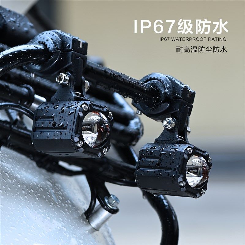 机车电动车led透镜切线爆闪铺路远近光照明客厅灯黄白光防水超亮,淘宝优惠券,粉丝福利购,淘宝优惠卷