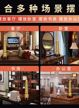 文昌塔纯铜13层的十三层九层9层男女孩书房办公室客厅摆件