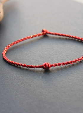 闪金红手绳可穿珠极细金刚八股编本命年手工编制红绳子手链脚链