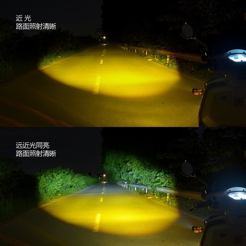 机车电动车led透镜切线爆闪铺路远近光照明客厅灯黄白光防水超亮,淘宝优惠券,粉丝福利购,淘宝优惠卷