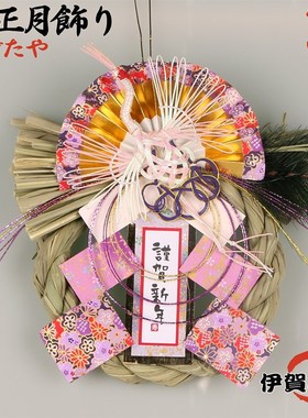 传统门饰新年挂饰日式稻草环绳饰门松墙饰挂件草编工艺品摆饰