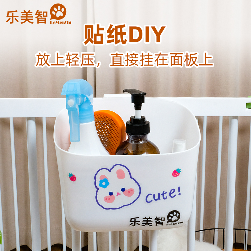 乐美智宠物栅栏挂篮 狗狗床边收纳篮 狗笼子储物置物架 - 图2