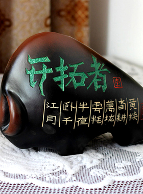 办公桌面书柜软装饰品中式陶瓷艺术品生日生肖礼品励志牛年小摆件