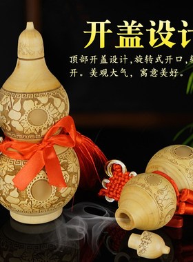 桃木葫芦摆件空心开盖家居木雕大小号福客厅办公室中式装饰品