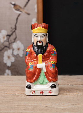 包邮灶神像陶瓷灶老爷灶君厨房灶神摆件工艺