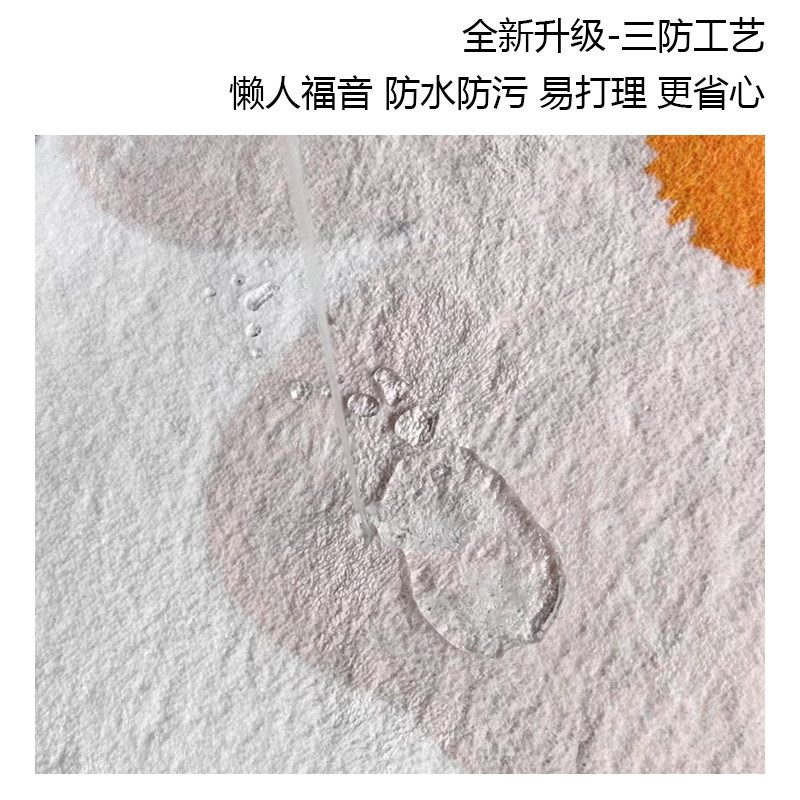 小清新卧室地毯防水长条羊羔绒飘窗垫客厅牀边毯房间防滑防摔地垫,淘宝优惠券,粉丝福利购,淘宝优惠卷