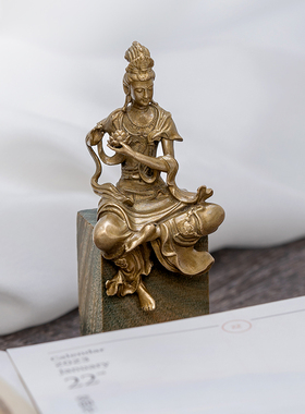 自在观音佛像摆件黄铜坐像神像好看迷你小随身佛供奉书房茶桌装饰