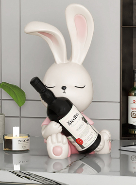 奶油风兔子酒柜摆件客厅红酒架餐柜家居装饰品搬家礼物乔迁新居