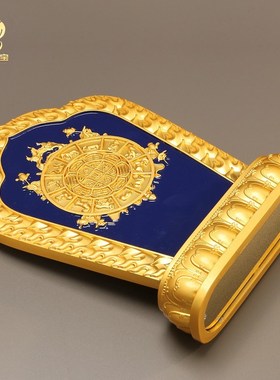 藏式十相自在牌家居供奉九宫八卦图案合金彩绘摆件十二生肖装饰品