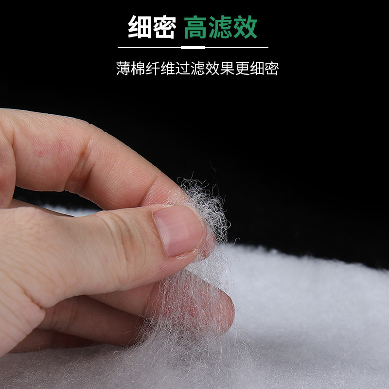 过滤棉加密高密度鱼缸加厚生化棉空气滤材净化净水白棉材料海鲜池,淘宝优惠券,粉丝福利购,淘宝优惠卷