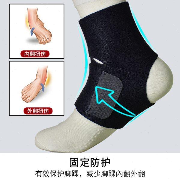 金蜥薄款专业运动防崴脚弹性自粘护脚踝防护扭伤男女跑步打篮足球,淘宝优惠券,粉丝福利购,淘宝优惠卷