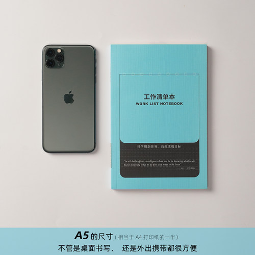 笔记记工作清单本每日工作待办事项计划本A5日程高效工作笔记本子 - 图2