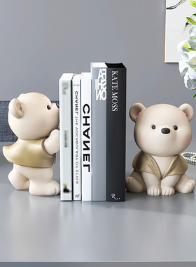 熊书挡治愈系小摆件客厅电视柜酒柜家居饰品书立书房桌面生日礼物