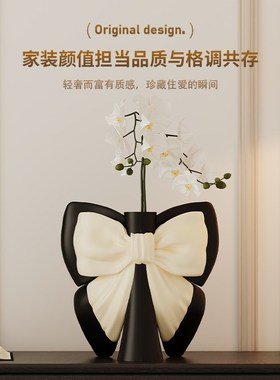 中古风蝴蝶花瓶法式复古摆件轻奢高级感小众客厅玄关桌面装饰品