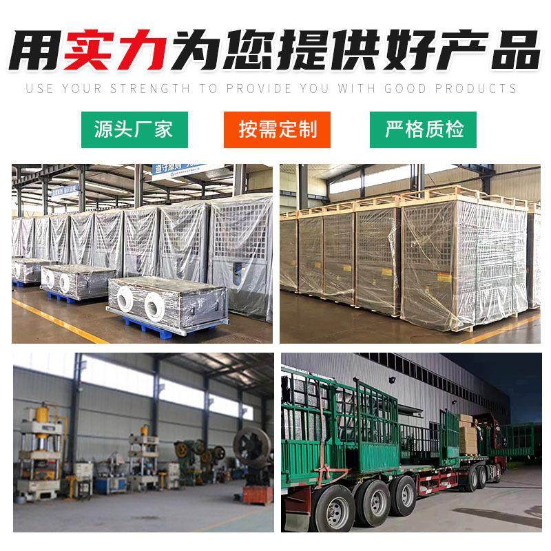 食品制冷设备小型工业冷水机厂房2hp风冷式水冷机组智能温控,淘宝优惠券,粉丝福利购,淘宝优惠卷