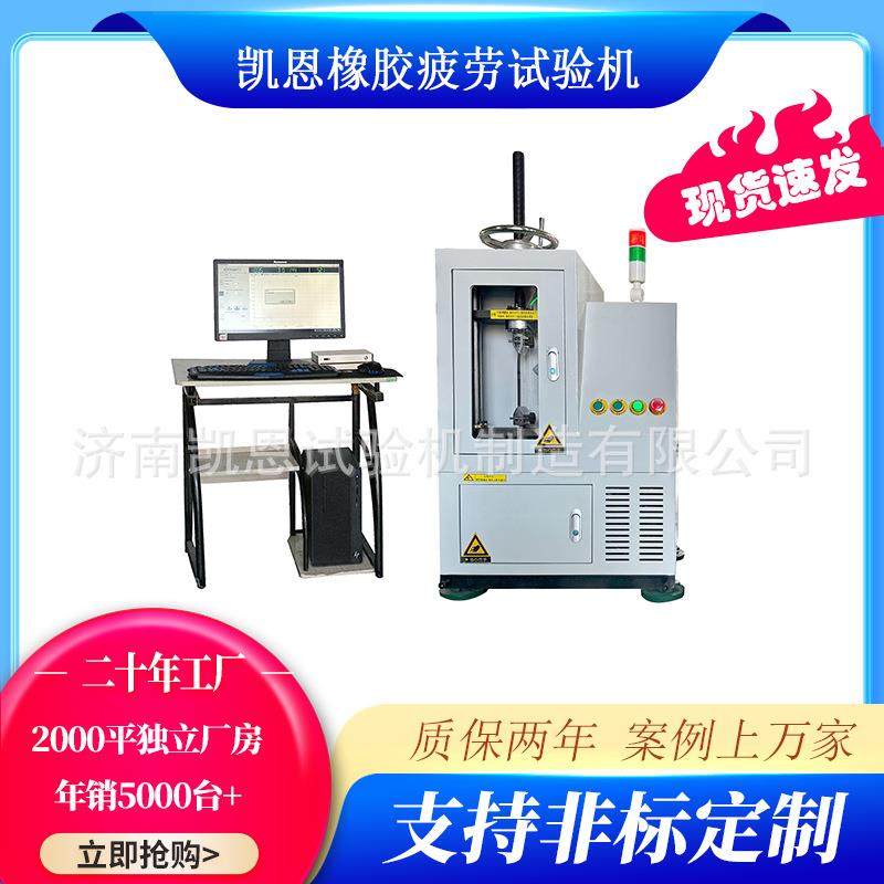 多通道多工位疲劳试验机多通道电液伺服疲劳测试机力学测试设备,淘宝优惠券,粉丝福利购,淘宝优惠卷