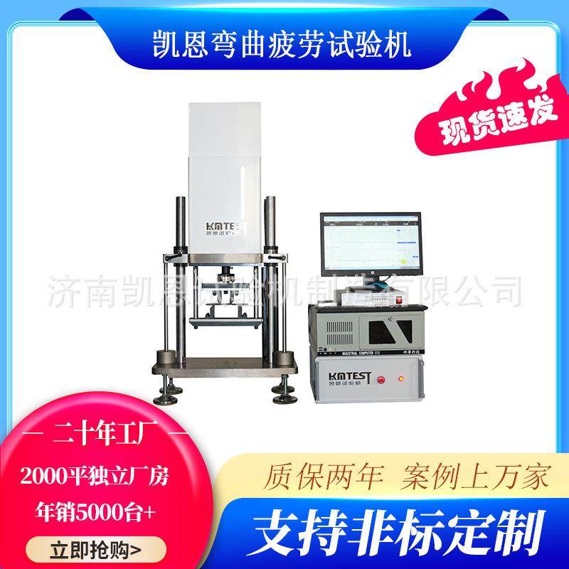 多通道多工位疲劳试验机多通道电液伺服疲劳测试机力学测试设备,淘宝优惠券,粉丝福利购,淘宝优惠卷
