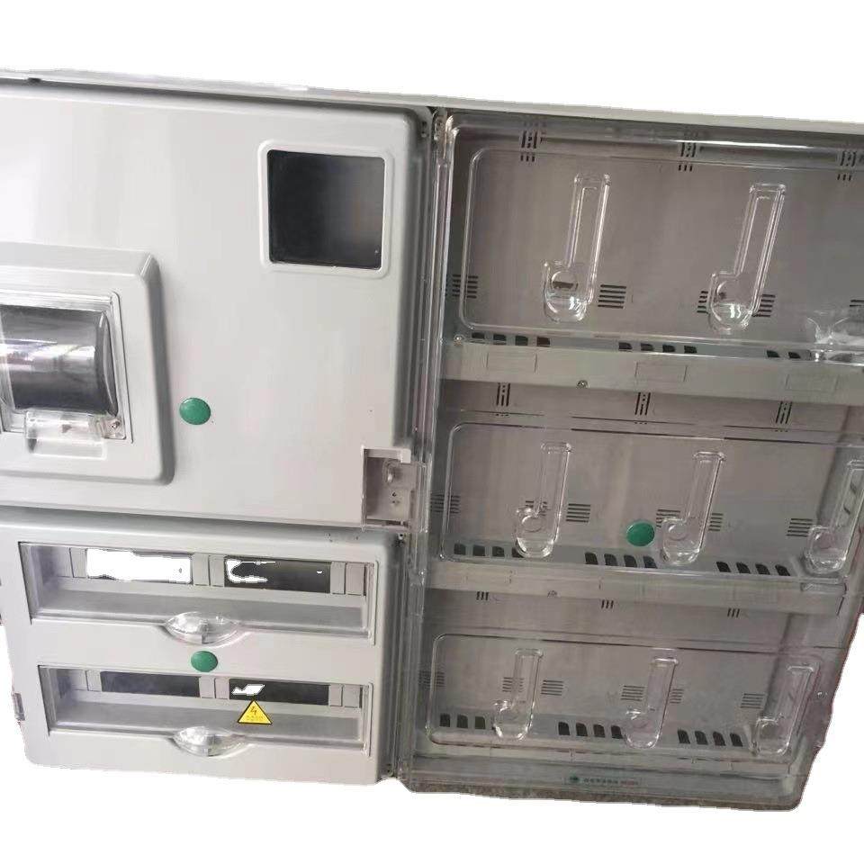 单相塑料电表箱PC带总控电能计量箱20户电表箱主控电表箱配,淘宝优惠券,粉丝福利购,淘宝优惠卷