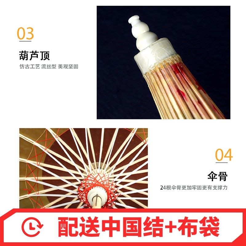 油纸伞古风青花瓷防雨防晒汉服旗袍走秀伞摄影装饰摆件道具桐油伞,淘宝优惠券,粉丝福利购,淘宝优惠卷