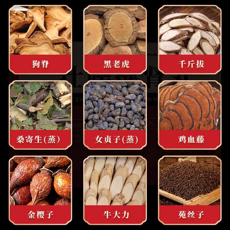 图 3