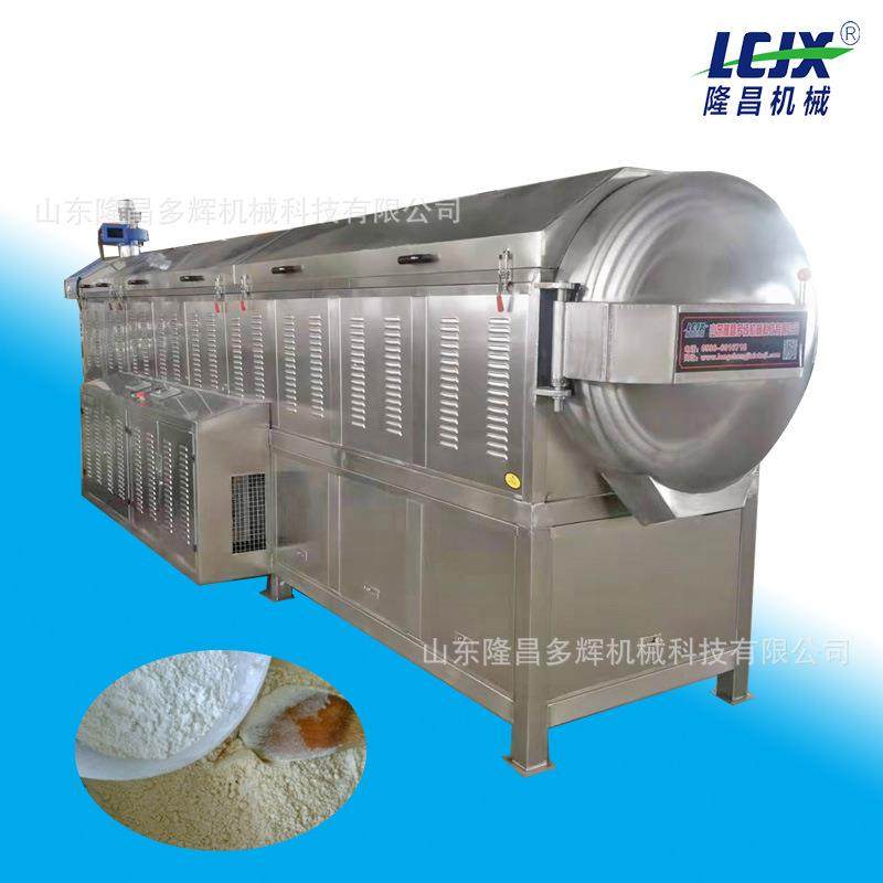 全自动连续式沙烫鸡内金炒锅 决明子滚筒炒货机 中药饮片烘干机,淘宝优惠券,粉丝福利购,淘宝优惠卷