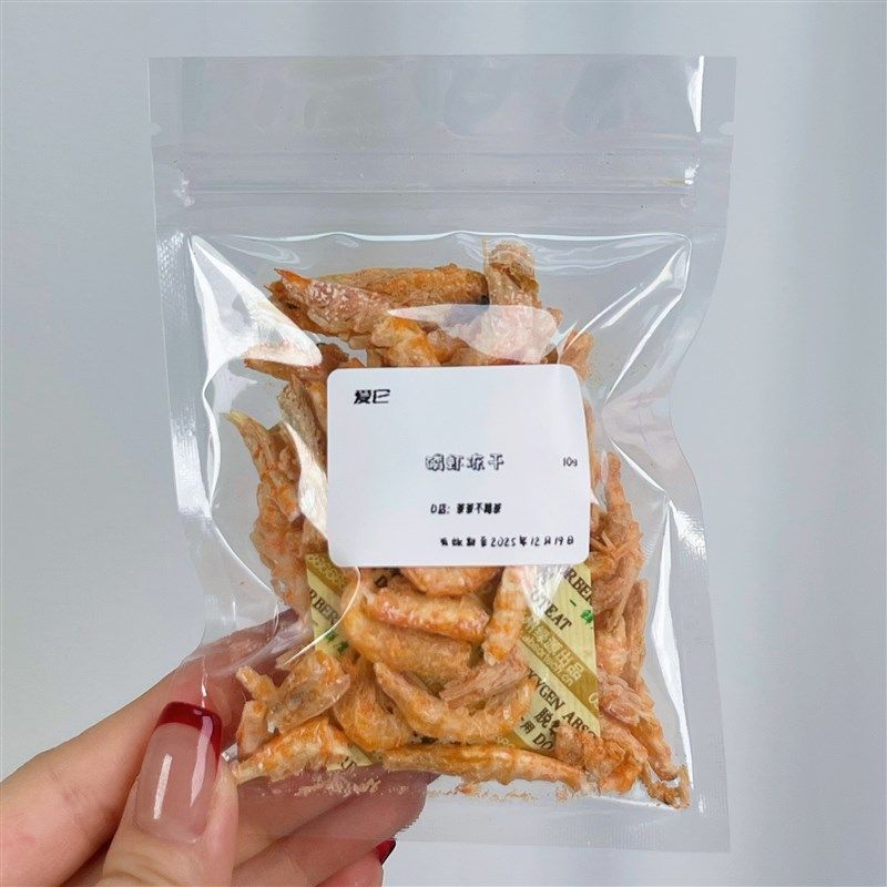 冻干猫零食鸡肉粒鸡胸肉鸭肉粒鸭肝多春鱼三文鱼磷虾猫草粒小鱼干,淘宝优惠券,粉丝福利购,淘宝优惠卷