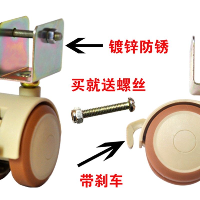 婴儿床配件万向轮脚轮夹板轮静音耐磨带刹车儿童床静音带刹车轮子,淘宝优惠券,粉丝福利购,淘宝优惠卷