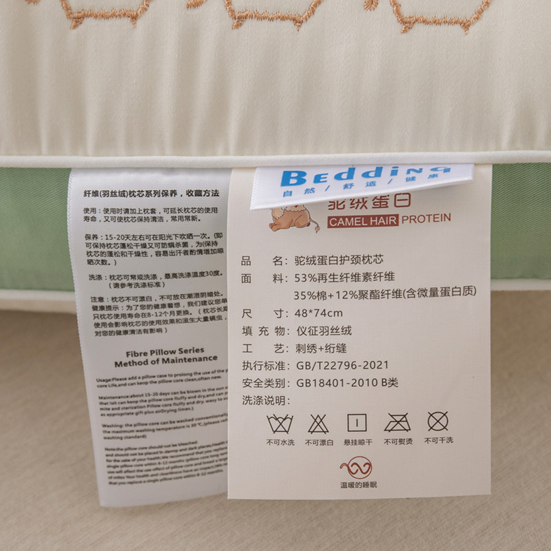 超柔软驼绒蛋白枕芯家用单成人枕头护颈椎助深度睡眠一对整头男女,淘宝优惠券,粉丝福利购,淘宝优惠卷