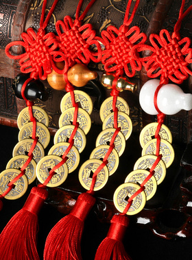 五帝铜钱真品白玉明咒葫芦古钱挂件五帝钱六帝钱黄绳穗压门槛专用