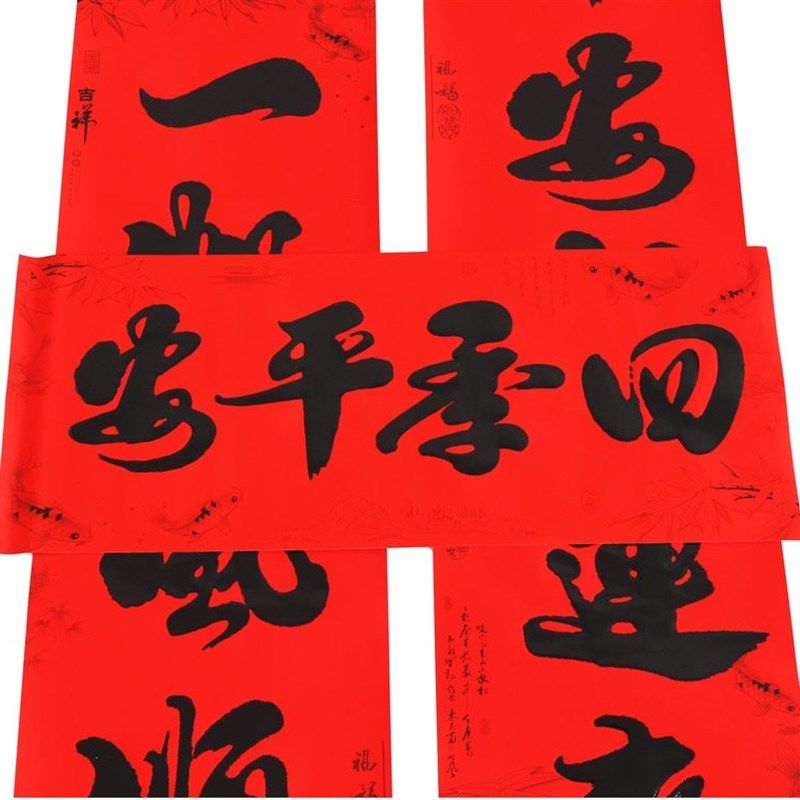 虎年正唐1.6/2.2/3/4米盒装黑字名家书法别墅门贴纸新年对联春联,淘宝优惠券,粉丝福利购,淘宝优惠卷