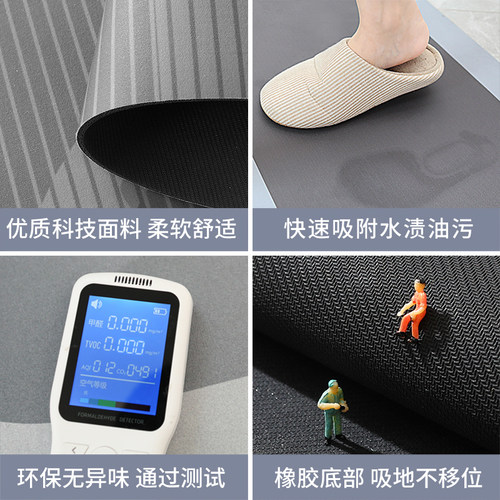 厨房地垫防滑防油可擦免洗满铺地毯防水脚垫整铺家用耐脏定制垫子 - 图2