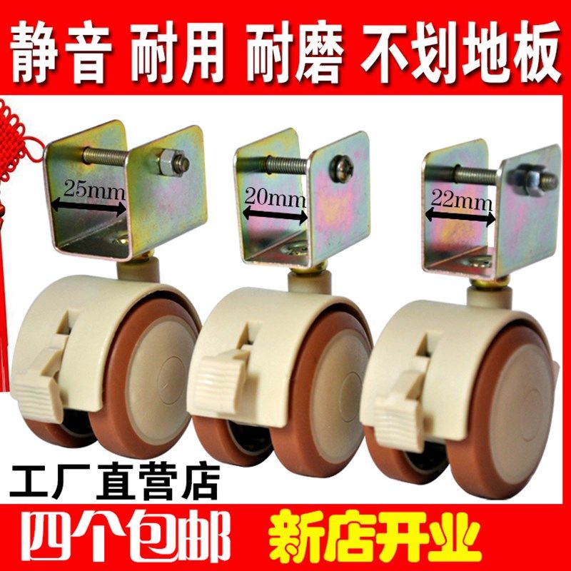 婴儿床配件万向轮脚轮夹板轮静音耐磨带刹车儿童床静音带刹车轮子,淘宝优惠券,粉丝福利购,淘宝优惠卷