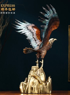 大展鸿图铜老鹰摆件招财老板办公室桌面装饰品公司开业乔迁礼品