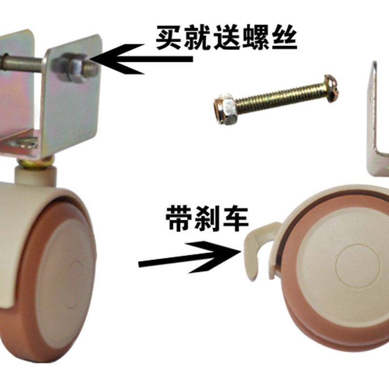 婴儿床配件万向轮脚轮夹板轮静音耐磨带刹车儿童床静音带刹车轮子,淘宝优惠券,粉丝福利购,淘宝优惠卷