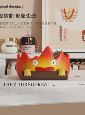 卡通火焰柴火客厅玄关入户进门钥匙收纳托盘装饰乔迁搬家礼物摆件
