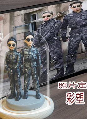 办公室客厅玄关桌面摆件家居饰品电视柜装饰品送乔迁开业定制礼物