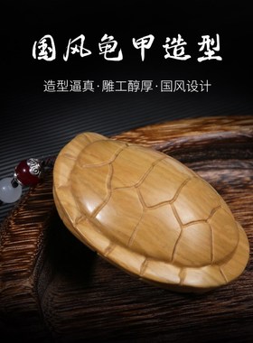 天然寿山高山黄石雕刻富甲天下龟壳手把件桌面摆件把玩件龟甲把件