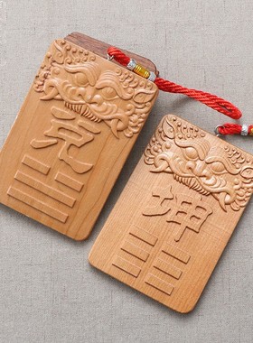 桃木八卦补角牌房屋缺角摆件兽头补角牌挂件震巽离坤兑乾坎艮卦