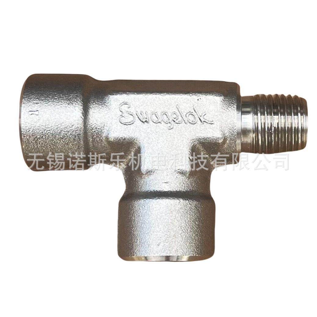 Swagelok 不锈钢内外螺纹三通SS-4-ST,淘宝优惠券,粉丝福利购,淘宝优惠卷