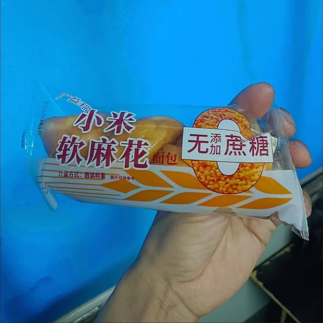 广益瑞老式小米软麻花手撕麻花面包独立包装早餐糕点零食新鲜批发,淘宝优惠券,粉丝福利购,淘宝优惠卷