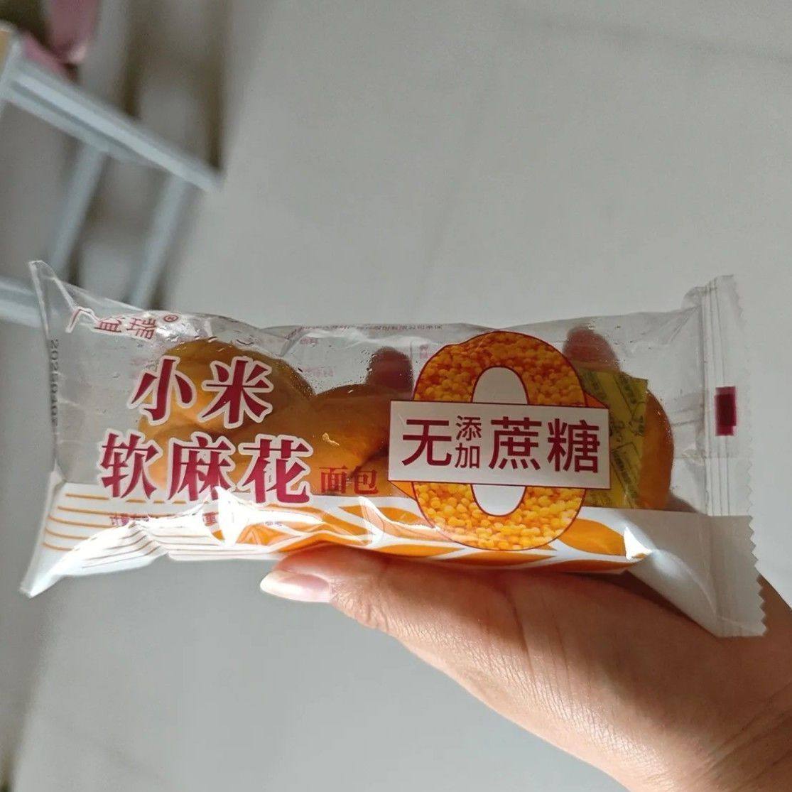 广益瑞老式小米软麻花手撕麻花面包独立包装早餐糕点零食新鲜批发,淘宝优惠券,粉丝福利购,淘宝优惠卷