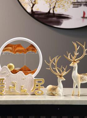 招财鹿流沙画摆件高档家装居电视柜酒流沙摆件柜厅沙漏新饰品乔迁