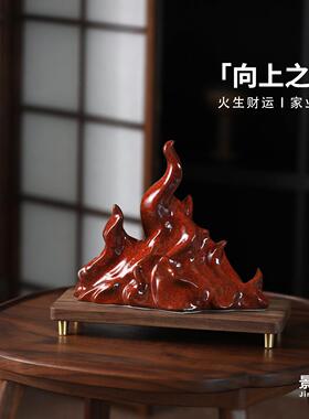 红色火端艺术摆件景德GJR镇焰招财瓷陶开业乔迁礼物办公高室补火